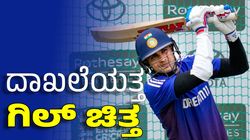 Shubman Gill: ಶುಭಮನ್‌ ಭರ್ಜರಿ ಫಾರ್ಮ್‌: ಹಲವು ವಿಶ್ವ ದಾಖಲೆಗಳಿಗೆ ಕಾದಿದ ಅಪಾಯ