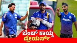 ಇವರೇ ನೋಡಿ ಬೆಂಚ್ ಕಾಯ್ದು ಇಂಗ್ಲೆಂಡ್‌ ಪ್ರವಾಸ ಮುಗಿಸಿದ ಆಟಗಾರರು