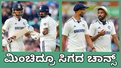 ಇಂಗ್ಲೆಂಡ್‌ ಪ್ರವಾಸದಲ್ಲಿ ಮಿಂಚಿದ್ರೂ ಸಿಗದ ಚಾನ್ಸ್‌