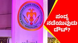 ಬೆಂಗಳೂರಿನ ಚಿನ್ನಸ್ವಾಮಿ ಕ್ರೀಡಾಂಗಣದಲ್ಲಿ ಮಹಿಳಾ ವಿಶ್ವಕಪ್ ಪಂದ್ಯ ನಡೆಯುವುದು ಅನುಮಾನ: ಕಾರಣವೇನು?