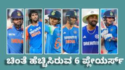 Asia Cup T20: BCCI ಆಯ್ಕೆ ಸಮಿತಿಯ ಚಿಂತೆ ಹೆಚ್ಚಿಸಿರುವ 6 ಆಟಗಾರರು
