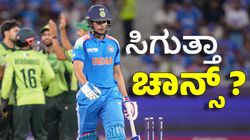 Shubman Gill: ಏಷ್ಯಾ ಕಪ್‌ ತಂಡದಲ್ಲಿ ಶುಭಮನ್‌ ಗಿಲ್ ಸ್ಥಾನ ಪಡೆಯುವುದು ಕಷ್ಟ