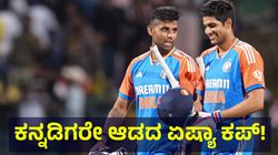 Asia Cup: ಕನ್ನಡಿಗರೇ ಇಲ್ಲದೆ ಏಷ್ಯಾ ಕಪ್ ಆಡಲಿದೆ ಟೀಂ ಇಂಡಿಯಾ!