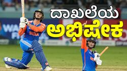 Abhishek Sharma: ಗುರುವಿನ ದಾಖಲೆ ಅಳಿಸಿದ ಶಿಷ್ಯ: ಅಭಿಷೇಕ್ ಬರೆದ ದಾಖಲೆಗಳ ಪಟ್ಟಿ