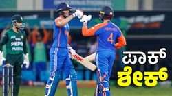 ಅಂದು ಸಚಿನ್‌, ವಿರಾಟ್‌ ಪಾಕ್‌ ಆಟಗಾರರನ್ನು ಕಾಡಿದ್ರೆ, ಇಂದು ಈ ಪ್ಲೇಯರ್‌ ಭಯ