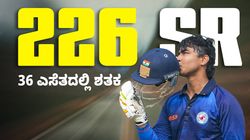 ವೈಭವ್‌ ಸೂರ್ಯವಂಶಿ ಸಿಡಿಲಬ್ಬರದ ಬ್ಯಾಟಿಂಗ್‌: 36 ಎಸೆತದಲ್ಲಿ ಶತಕ