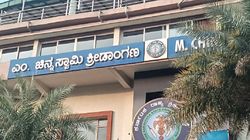 ಚಿನ್ನಸ್ವಾಮಿಯಲ್ಲಿ ಇಲ್ಲ ವಿಜಯ್‌ ಹಜಾರೆ ಪಂದ್ಯ