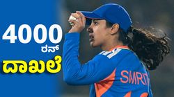 Smriti Mandhana: ವಿರಾಟ್‌, ರೋಹಿತ್‌ ಕ್ಲಬ್‌ ಸೇರಿದ ಸ್ಮೃತಿ