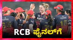WPL 2026: ಈ ಬಾರಿ ಕಪ್‌ ನಮ್ದೇ ಎಂದು RCB ಮತ್ತೊಮ್ಮೆ ಹೇಳಲು ಒಂದೇ ಹೆಜ್ಜೆ