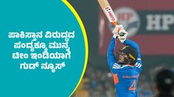 ಅಭಿಷೇಕ್ ಶರ್ಮಾ ಆಸ್ಪತ್ರೆಯಿಂದ ಡಿಸ್ಚಾರ್ಜ್‌: ಪಾಕಿಸ್ತಾನ ವಿರುದ್ಧದ ಪಂದ್ಯಕ್ಕೂ ಮುನ್ನ ಟೀಂ ಇಂಡಿಯಾಗೆ ಗುಡ್‌ ನ್ಯೂಸ್‌