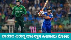 IND Vs PAK: ಇಶಾನ್ ಕಿಶಾನ್ ಸ್ಫೋಟಕ ಅರ್ಧಶತಕ: ಪ್ರೇಮದಾಸ ಕ್ರೀಡಾಂಗಣದಲ್ಲಿ ಭಾರತದ ವಿರುದ್ಧ ಪಾಕಿಸ್ತಾನ ಹೀನಾಯ ಸೋಲು