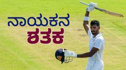 Ranji Trophy: ಟಿ20 ಶೈಲಿಯಲ್ಲಿ ಬ್ಯಾಟಿಂಗ್‌ ಮಾಡಿದ ಕರ್ನಾಟಕಕ್ಕೆ ಭರ್ಜರಿ ಜಯ: ಕ್ವಾರ್ಟರ್‌ ಫೈನಲ್‌ಗೆ ಅರ್ಹತೆ