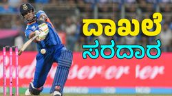 ಯುಎಸ್‌ಎ ವಿರುದ್ಧ ಅಬ್ಬರಿಸಿದ ಸೂರ್ಯಕುಮಾರ್; ಕೊಹ್ಲಿ-ಬಾಬರ್ ರೆಕಾರ್ಡ್ ಬ್ರೇಕ್