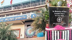 ಕಾಲ್ತುಳಿತದಲ್ಲಿ ಮೃತ 11 ಆರ್‌ಸಿಬಿ ಅಭಿಮಾನಿಗಳ ಸ್ಮರಣಾರ್ಥ ಸ್ಮಾರಕ ಲೋಕಾರ್ಪಣೆ