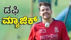 Jacob Duffy: ಎಸ್‌ಆರ್‌ಎಚ್‌ ಬ್ಯಾಟರ್‌ಗಳಿಗೆ ಡಫಿ ಶಾಕ್: ಪದಾರ್ಪಣಾ ಪಂದ್ಯದಲ್ಲಿ ಜೇಕಬ್‌ ಇಂಪ್ಯಾಕ್ಟ್‌