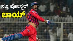 Mukul Choudhary: ಮುಕುಲ್ ಚೌಧರಿ ಹೆಸರು ನೆನಪಿಟ್ಟುಕೊಳ್ಳಿ; ವ್ಹಾ.. ಕೆಕೆಆರ್ ವಿರುದ್ಧ ಏನ್‌ ಬ್ಯಾಟಿಂಗ್