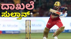 Virat Kohli: ಐಪಿಎಲ್‌ನಲ್ಲಿ 800 ಬೌಂಡರಿ, 300ಕ್ಕೂ ಹೆಚ್ಚು ಸಿಕ್ಸರ್ ಬಾರಿಸಿದ ದಾಖಲೆ ಬರೆದ ವಿರಾಟ್