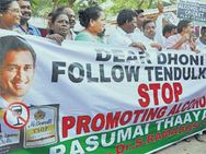 ധോണിയ്‌ക്കെതിരെ ചെന്നൈയില്‍ പ്രതിഷേധം