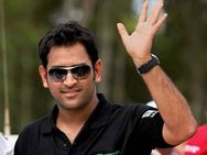 ക്രിക്കറ്റ് അക്കാദമി:ധോണിയുടെ സ്വപ്‌നം പൂവണിയുന്നു