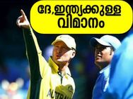 ഇന്ത്യ തോറ്റതിന് ഇത്രയും കളിയാക്കണോ... സോഷ്യല്‍ മീഡിയ ആഘോഷം