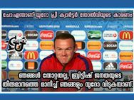 യൂറോ കപ്പിലും ബ്രക്‌സിറ്റ്; ട്രോളന്മാര്‍ വിടുമോ ഇംഗ്ലണ്ട് ടീമിനെ?