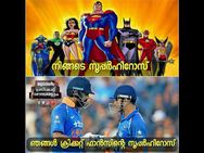 ആ പഴയ യുവിയും മഹിയും ബാക്ക്.. ആരാധകര്‍ക്ക് സന്തോഷപ്പെരുമഴ.. ഫേസ്ബുക്കില്‍ ട്രോളിന്റെ പെരുമഴ!