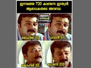 ഓസ്ട്രേലിയയോട് തോറ്റ ഇന്ത്യൻ ക്രിക്കറ്റ് ടീമിന് ട്രോൾ.. രോഹിതിനും കോലിക്കും ധോണിക്കും ട്രോൾ!