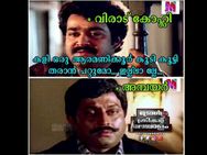 ഇന്ത്യ ടെസ്റ്റ് ജയിക്കാത്തതിന് കാരണം കോലിയുടെ സ്വാര്‍ഥത, സെഞ്ചുറി മോഹം.. സോഷ്യല്‍ മീഡിയയിൽ ട്രോളുകൾ!