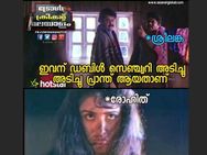 ഡബിൾ സെഞ്ചുറി ഡാ.. ഹിറ്റ്മാൻ ഡാ... സോഷ്യൽ മീഡിയ തള്ളിമറിച്ച് രോഹിത് ശർമ ഫാന്‍സ്.. കിടിലം ട്രോളുകൾ!!