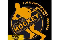 ദേശീയ ഇന്റര്‍ സ്‌കൂള്‍ സിക്‌സസ് ഹോക്കി ടൂര്‍ണമെന്റ് മലപ്പുറം ചെമ്മന്‍കടവില്‍ 27 മുതല്‍ 29 വരെ