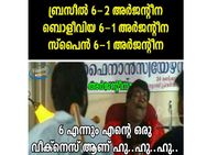 ഫ്രണ്ട്‌ലി ആണെന്ന് അവരോട് പറ സാറേ.. ആറ് എന്നും എന്റെ ഒരു വീക്‌നെസാണ്, അര്‍ജന്റീനയ്‌ക്കെതിരേ കൊലവിളി!