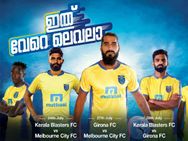 ഫുട്‌ബോള്‍ ഫീവറിലേക്ക് കൊച്ചി... ബ്ലാസ്റ്റേഴ്‌സ് വീണ്ടും അങ്കത്തട്ടില്‍, എതിരേ വരുന്നത് വമ്പന്‍മാര്‍
