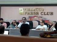 2026 ലോകകപ്പില്‍ ഇന്ത്യ കളിക്കുമോ..? സാധ്യത ഇല്ലാതല്ല