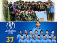 ലോകകപ്പില്‍ വമ്പന്മാരെ അട്ടിമറിക്കാന്‍ ബംഗ്ലാദേശും അഫ്ഗാനിസ്താനും; കറുത്തകുതിരകള്‍ ആരാവും?