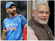 മൈതാനങ്ങള്‍ക്ക് നിങ്ങളെ മിസ് ചെയ്യും; ധവാന് വികാര നിര്‍ഭര കുറിപ്പുമായി പ്രധാനമന്ത്രി