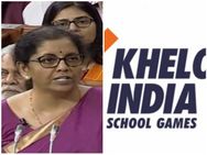 നാഷണല്‍ സ്‌പോര്‍ട്‌സ് എഡ്യുക്കേഷന്‍ ബോര്‍ഡ് ഇനി ഖേലോ ഇന്ത്യയ്ക്ക് കീഴില്‍