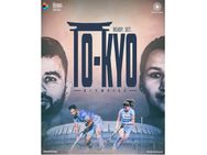 ടോക്യോ ഒളിമ്പിക്‌സിന് യോഗ്യത നേടി ഇന്ത്യയുടെ പുരുഷ, വനിതാ ഹോക്കി ടീമുകള്‍