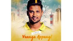 IPL 2021: ഇവര്‍ക്കായി മുടക്കിയ കോടികള്‍ വെള്ളത്തിലായേക്കും! ഫ്‌ളോപ്പാവാനിടയുള്ള താരങ്ങള്‍