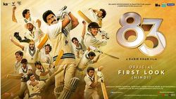 കാത്തിരിപ്പിന് വിരാമം, '83' ക്രിസ്മസിന് റിലീസ്, കപില്‍ ദേവായി രണ്‍വീര്‍ സിങ്, മലയാളത്തിലും കാണാം