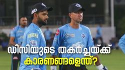 IPL 2022: ഡിസിക്ക് എന്തു പറ്റി? തുടക്കം പാളാന്‍ മൂന്ന് കാരണങ്ങള്‍