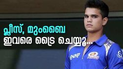 IPL 2022: ഇത്രയും നാള്‍ ബെഞ്ചിലിരുന്നു, ഈ മൂന്നു പേരെ മുംബൈ പരീക്ഷിക്കണം