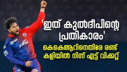 IPL 2022: 'നീ പക വീട്ടുകയാണോ ?', രണ്ട് കളി, കെകെആറിനെതിരേ കുല്‍ദീപിന് എട്ട് വിക്കറ്റ്