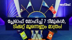 IPL 2022: മൂന്നു ടിക്കറ്റ്, പിടിവലിയുമായി ഏഴു ടീമുകള്‍! ആരൊക്കെ പ്ലേഓഫിലെത്തും?