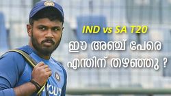 IND vs SA T20: സഞ്ജുവിന് ഇടമില്ല, അര്‍ഹതയുണ്ടായിട്ടും തഴയപ്പെട്ടു, അഞ്ച് പേരിതാ