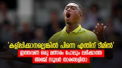 IPL 2022: 'ഒരു അവസരമെങ്കിലും അര്‍ഹിച്ചിരുന്നു', പൂര്‍ണ്ണമായും തഴയപ്പെട്ട അഞ്ച് സൂപ്പര്‍ താരങ്ങളിതാ