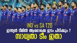 IND vs SA T20: സീനിയേഴ്‌സില്ല, തിലകും ഉമ്രാനും അര്‍ഷദീപും എത്തും, ഇന്ത്യയുടെ സാധ്യതാ ടീം ഇതാ