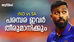 IND vs SA: പരമ്പര ഇവരുടെ കൈയില്‍! അഞ്ച് പേരെ നോക്കിവച്ചോളൂ...