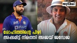 IND vs AUS: വരുത്തിയത് രണ്ടു പിഴവുകള്‍! രോഹിത് അവരെ വച്ച് 'പരീക്ഷണം' നടത്തി