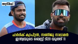 ഹര്‍ദിക് ക്യാപ്റ്റന്‍, സഞ്ജു മൂന്നാമന്‍, സീനിയേഴ്‌സ് പുറത്ത്, ഇന്ത്യയുടെ ബെസ്റ്റ് യൂത്ത് ടി20 11