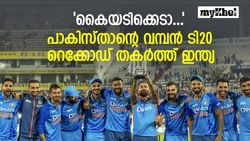IND vs AUS T20: മൂന്നാം ടി20യും ജയിച്ചു, പാകിസ്താന്റെ വമ്പന്‍ റെക്കോഡ് തകര്‍ത്ത് ഇന്ത്യ